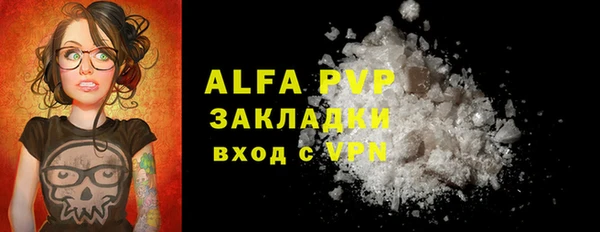 COCAINE Богданович